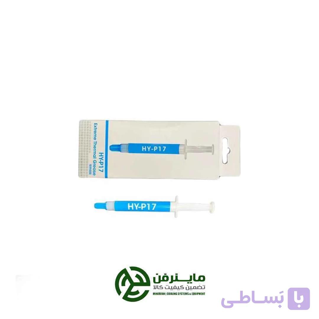 خمیرسیلیکون حرارتی هالنزیه – 4 گرمی (HY-P17)