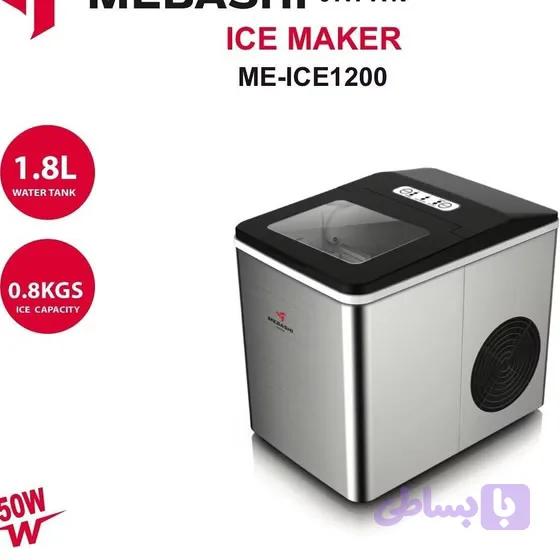 یخ ساز مباشی مدل ME-ICE1200