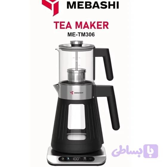 چای ساز مباشی مدل ME-TM306