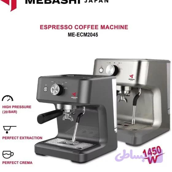 مباشی مدل 2045 - مشکی ME-ECM2045