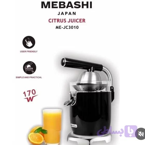 آب مرکبات گیر مباشی مدل ME-JC3010