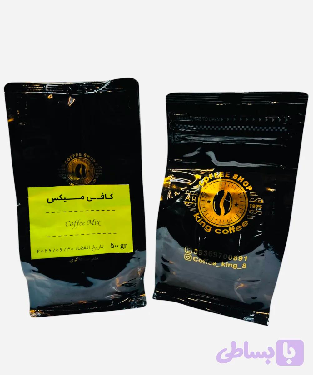 کافی میکس (۵۰۰گرمی)