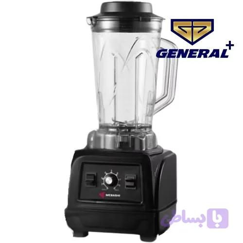 مخلوط کن مباشی مدل ME-CBL3000