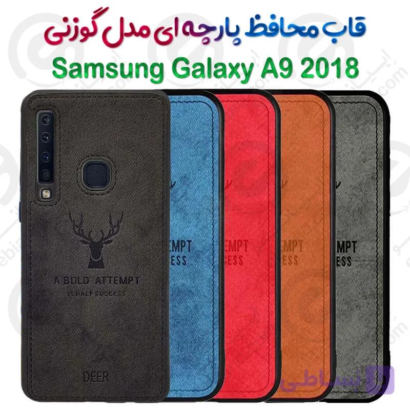 قاب پارچه ای  Samsung Galaxy A9 2018 مدل گوزنی — تصویر 1