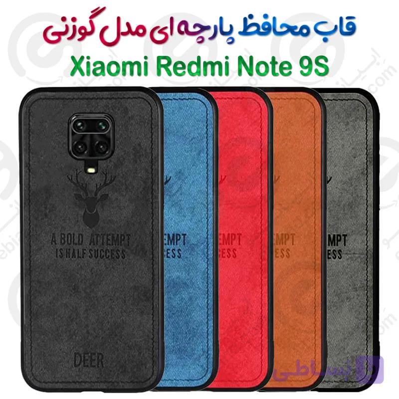 قاب پارچه ای  Xiaomi Redmi Note 7 مدل گوزنی — تصویر 1