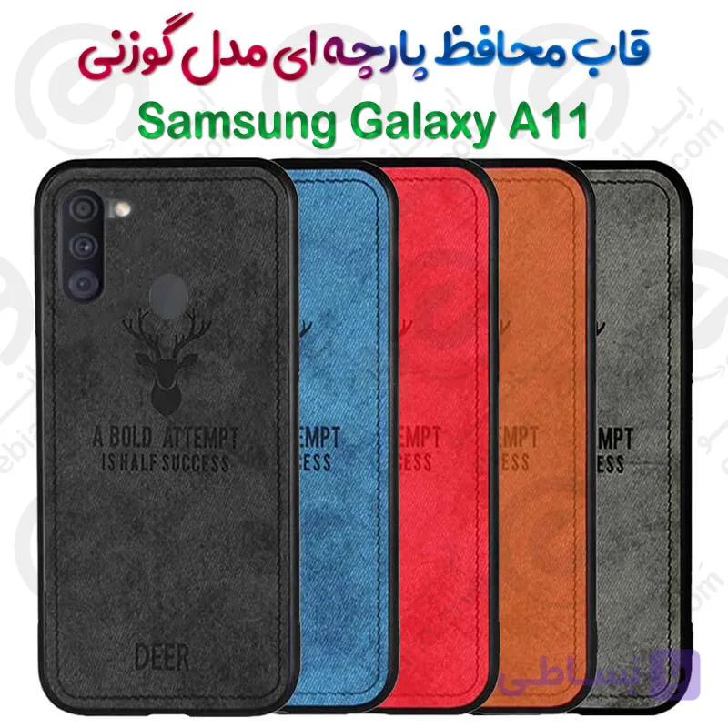 قاب پارچه ای  Samsung Galaxy A11 مدل گوزنی — تصویر 1