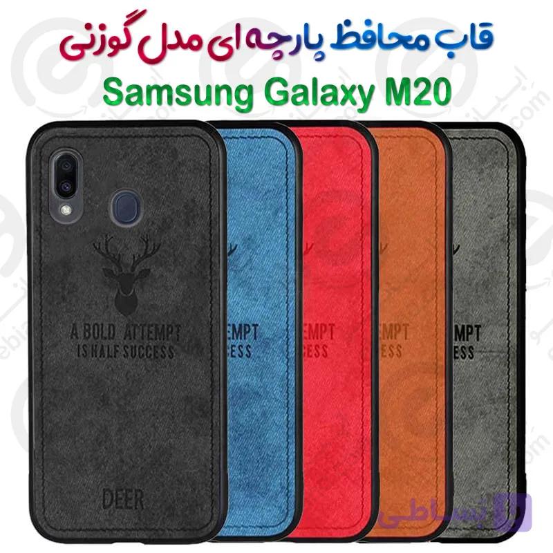 قاب پارچه ای  Samsung Galaxy M20 مدل گوزنی — تصویر 1