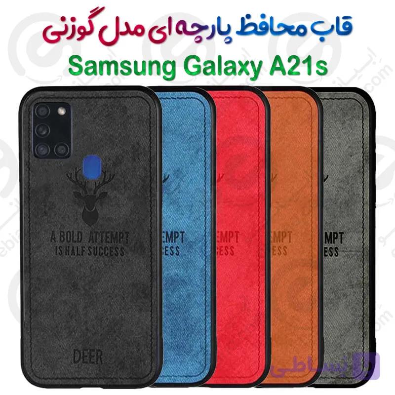 قاب پارچه ای  Samsung Galaxy A21s مدل گوزنی — تصویر 1