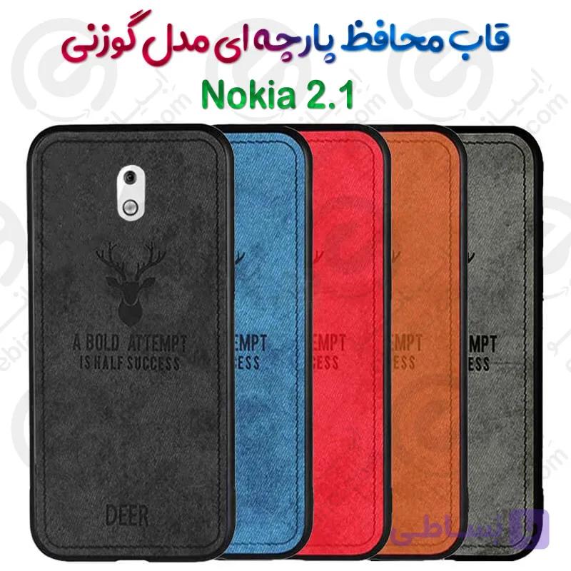 قاب پارچه ای  Nokia 2.3 مدل گوزنی — تصویر 1