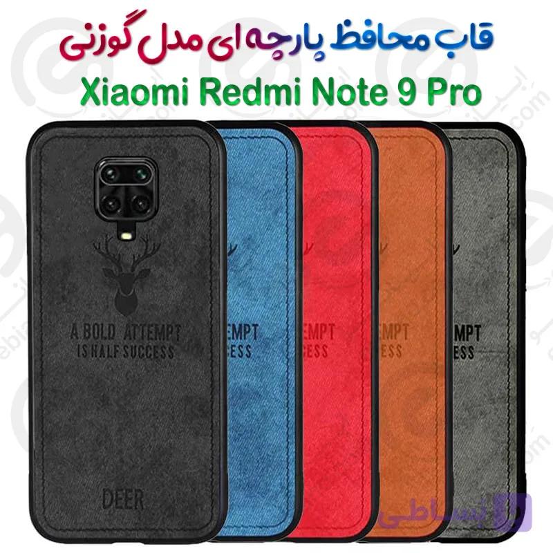 قاب پارچه ای  Xiaomi Redmi Note 7 Pro مدل گوزنی — تصویر 1