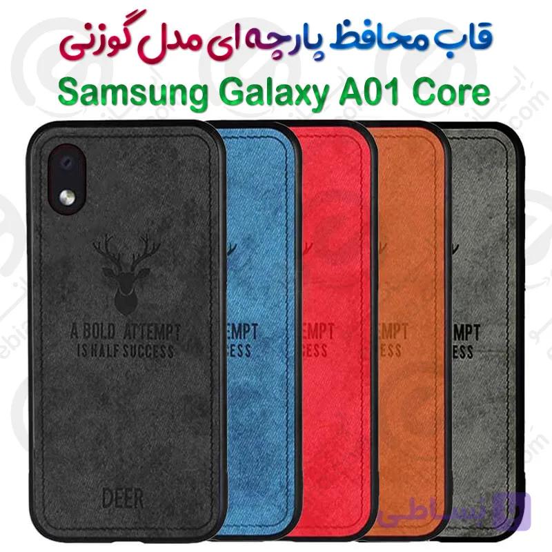 قاب پارچه ای  Samsung Galaxy A01 Core مدل گوزنی — تصویر 1