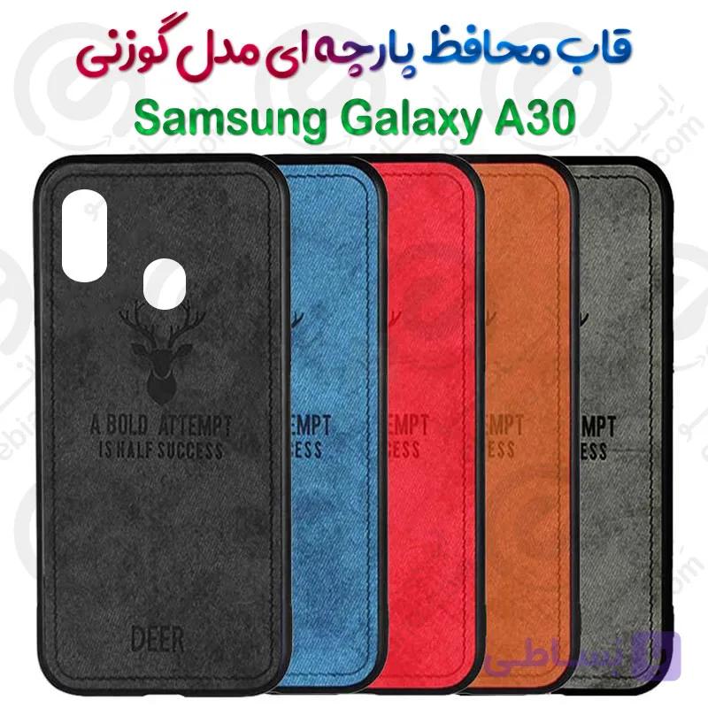 قاب پارچه ای  Samsung Galaxy A30 مدل گوزنی — تصویر 1
