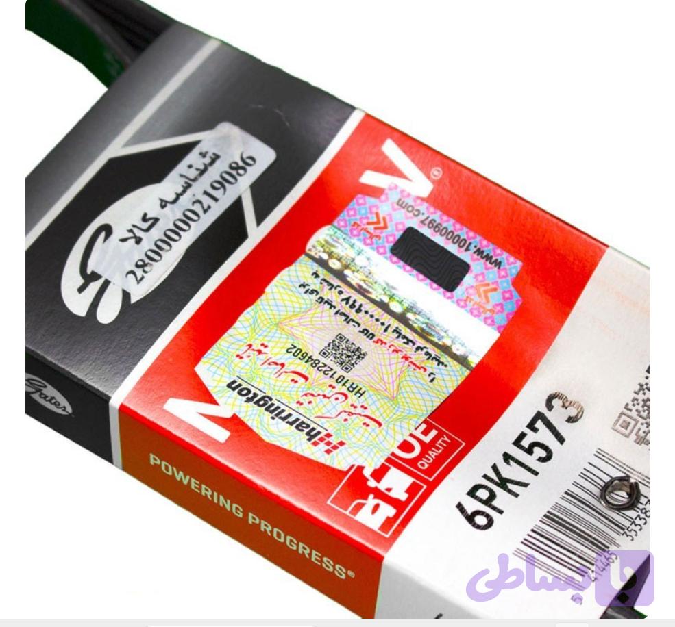 تسمه دینام 206تیپ5پاورگریپ