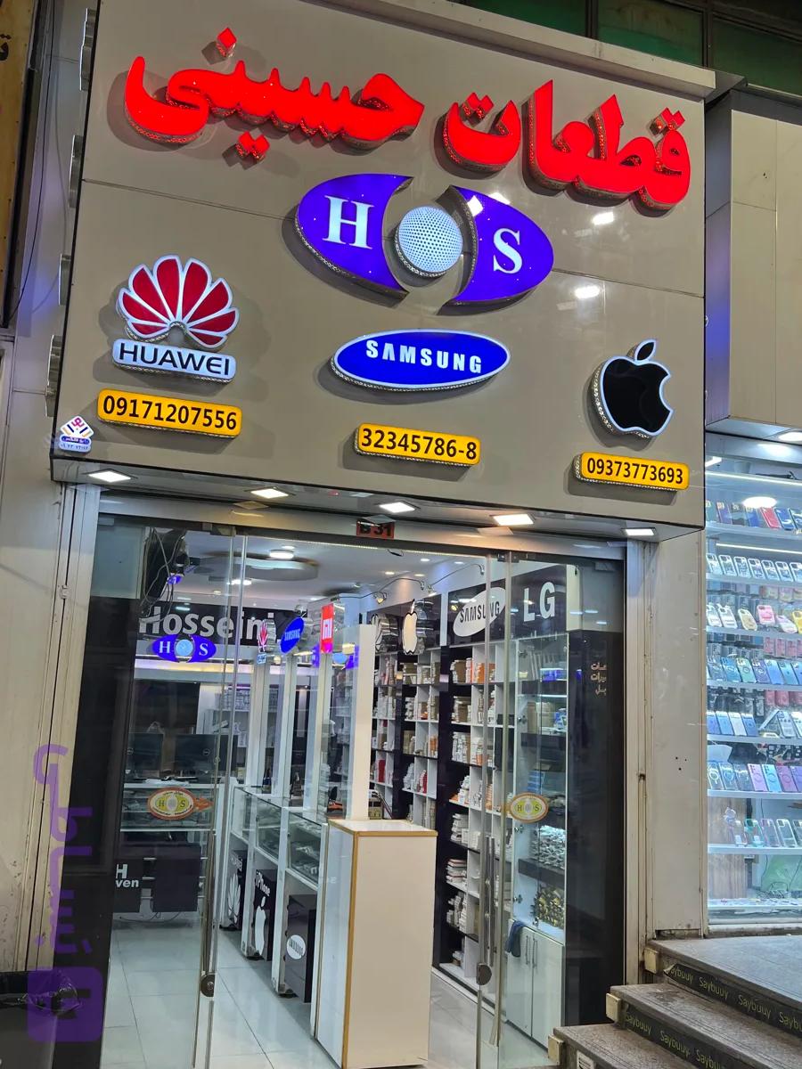 تاچ والسیدی گوشی سامسونگ Samsung  S10PLUS+Frame ORG service packبافریم و اورجینال سرویس پک