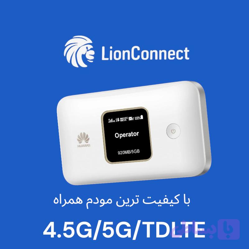 مودم همراه هوآوی مدل E5785-320A ۴G LTE قابل حمل/قیمت و خرید مودم همراه 4.5G هوآوی مدل E5785-320a با باتری