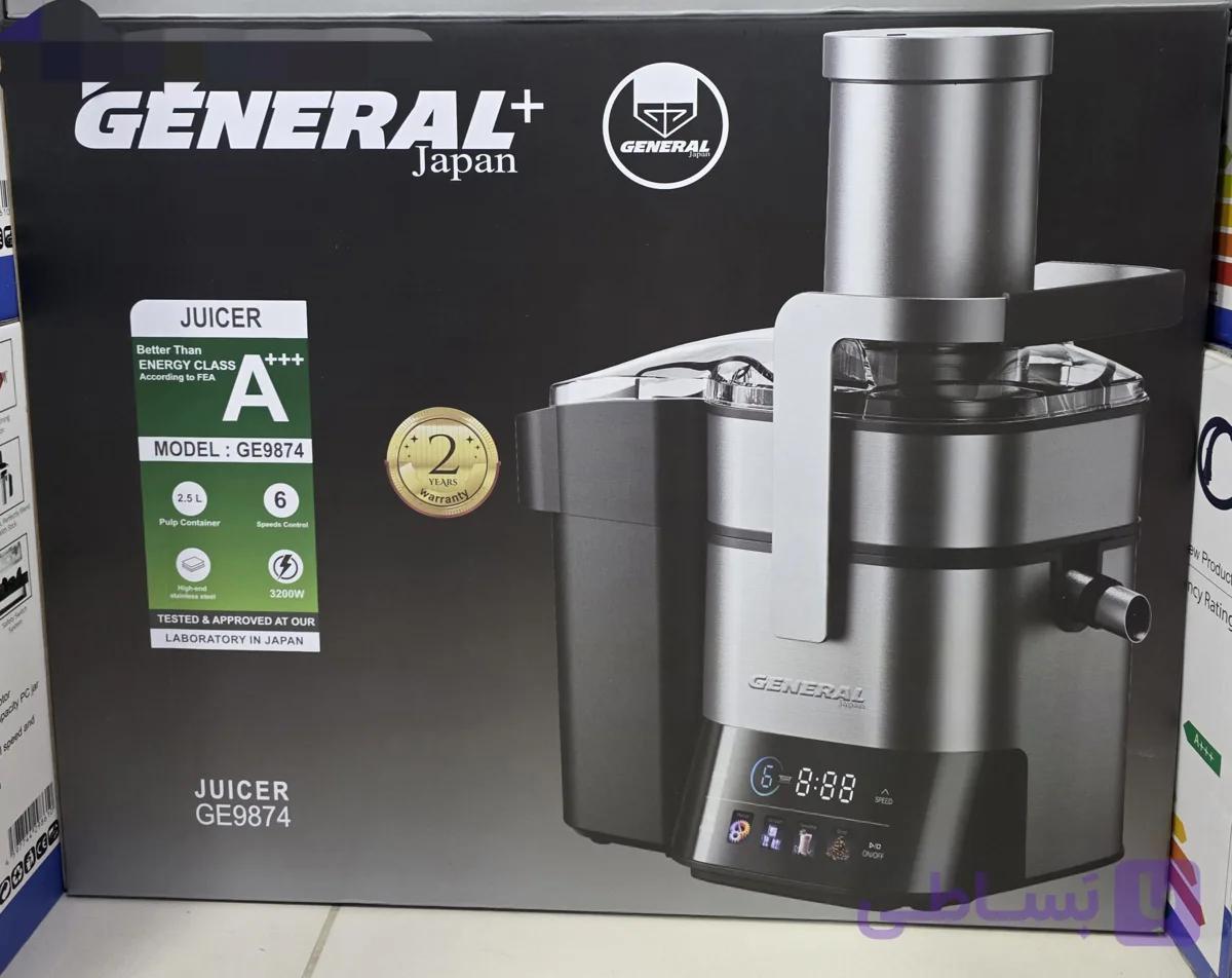 آبمیوه گیری تک کاره جنرال مدل GE9875 — تصویر 1