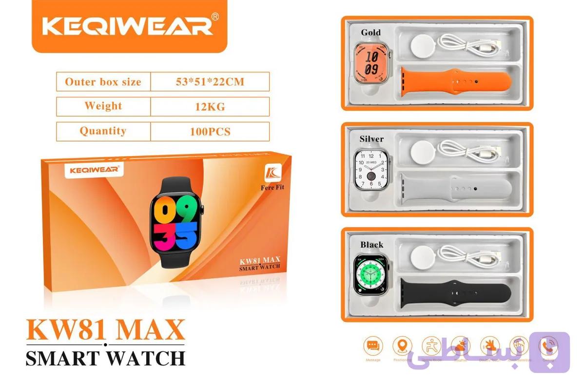 ساعت هوشمند KEQIWEAR مدل KW81 MAX با قابلیت اتصال به گوشی