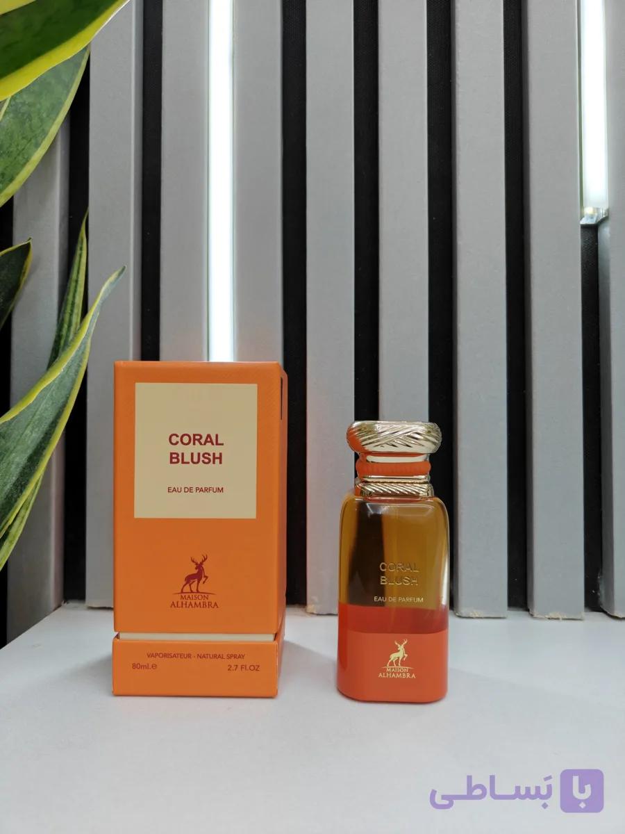 ادکلن کورال بلاش الحمبرا 80 میل با رایحه تامفورد بیتر پیچ (CORAL BLUSH ALHAMBRA)