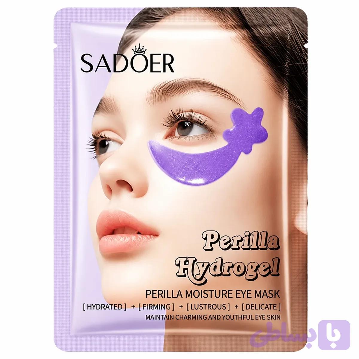 پچ زیر چشم آبرسان سادور SADOER مدل شکوفه گیلاس