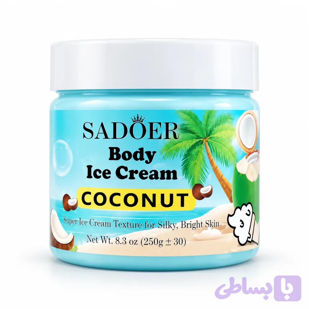 بستنی بدن سادور SADOER مدل Labubu وزن 250 گرم — تصویر 1