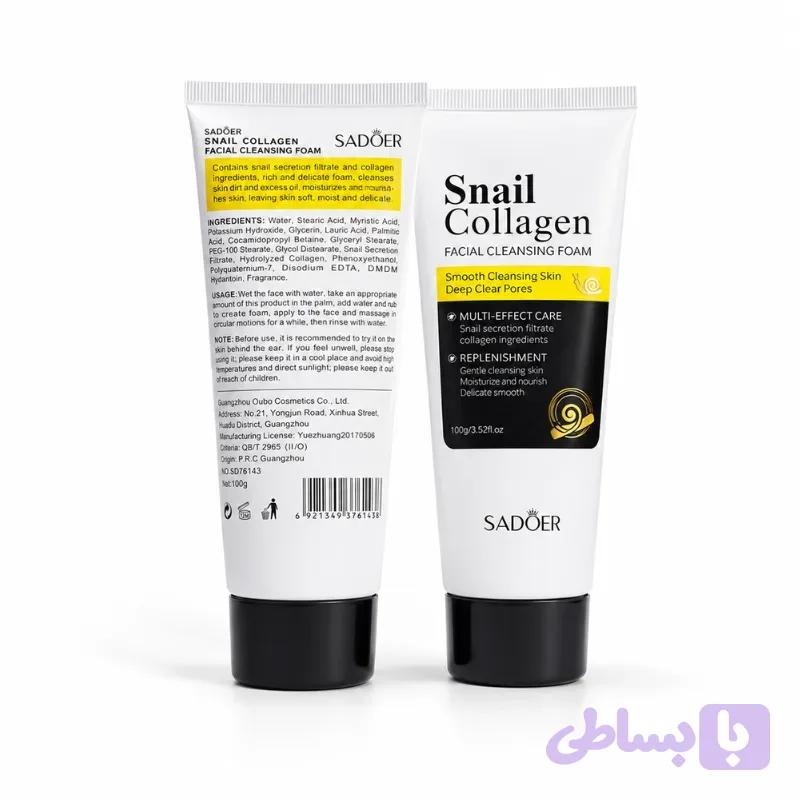 فوم شستشوی صورت کلاژن حلزون سادور Sadoer حجم 100 میلی لیتر — تصویر 1