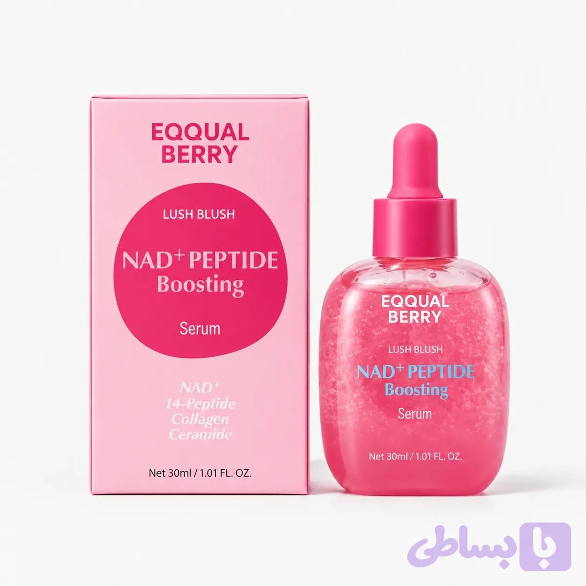 سرم جوانساز NAD+ و پپتاید اکوال بری Equal Berry حجم 30 میلی لیتر — تصویر 1