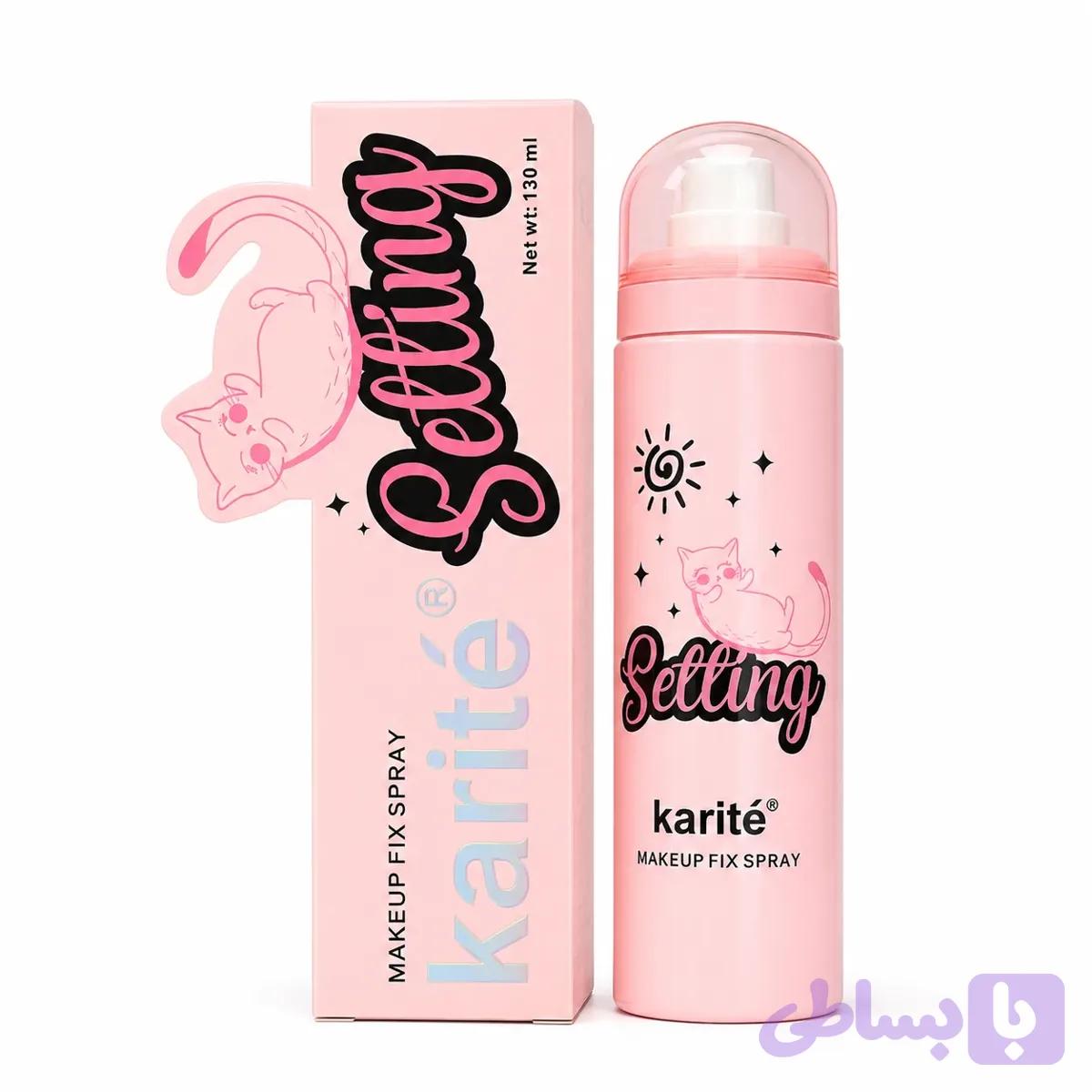 اسپری فیکس آرایش کاریته Karité مدل Setting حجم ۱۳۰ میلی لیتر — تصویر 1