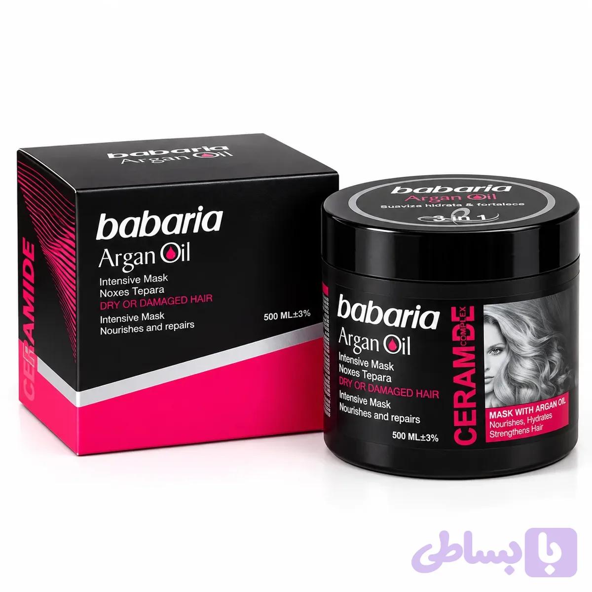 ماسک مو ترمیم کننده آرگان باباریا Babaria مدل 3in1 حجم 500 میلی لیتر — تصویر 1
