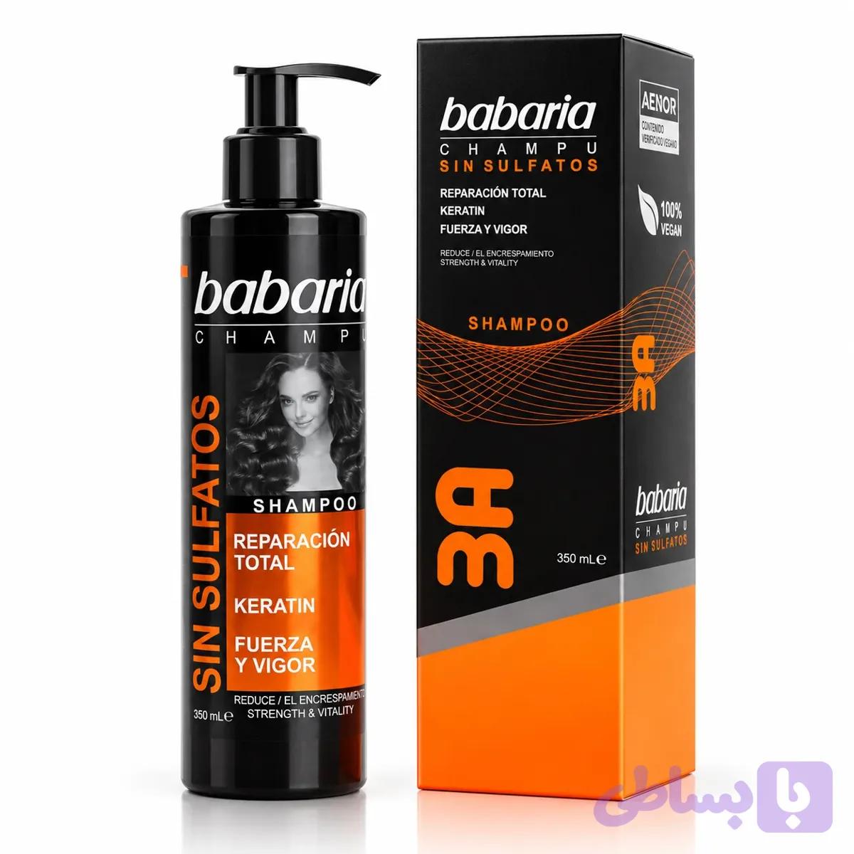 شامپو بدون سولفات کراتین باباریا Babaria مدل Reparacion Total حجم 350 میلی لیتر — تصویر 1