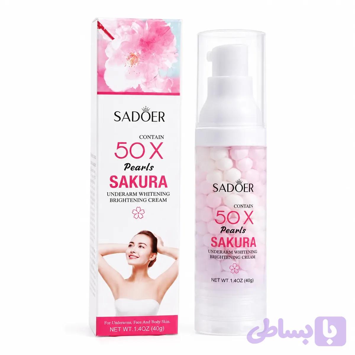 لوسیون روشن کننده بدن سادور SADOER مدل Sakura 50X Pearls وزن 40 گرم — تصویر 1