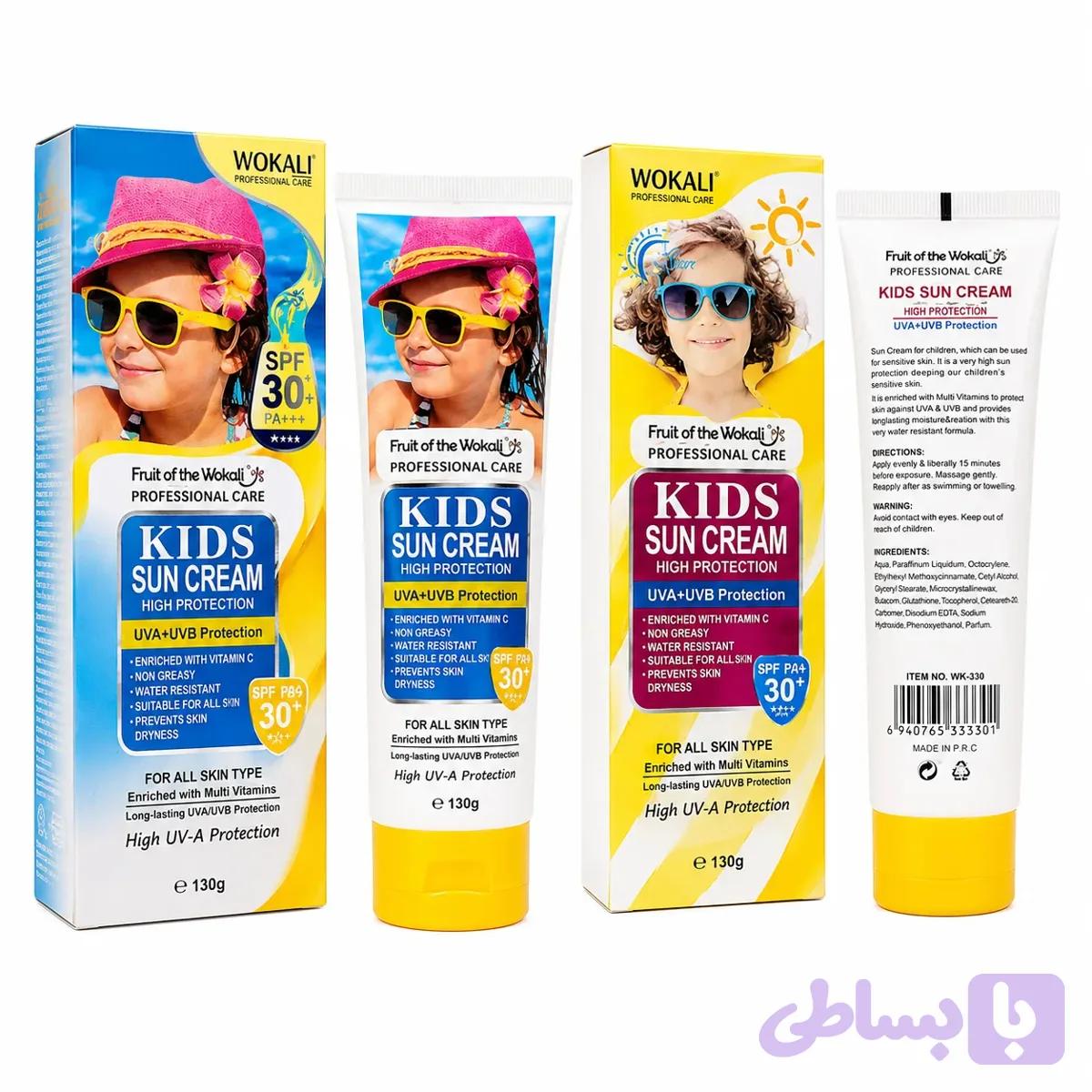 کرم ضد آفتاب وکالی Wokali مدل Sun Cream حجم ۱۳۰ میلی لیتر — تصویر 1