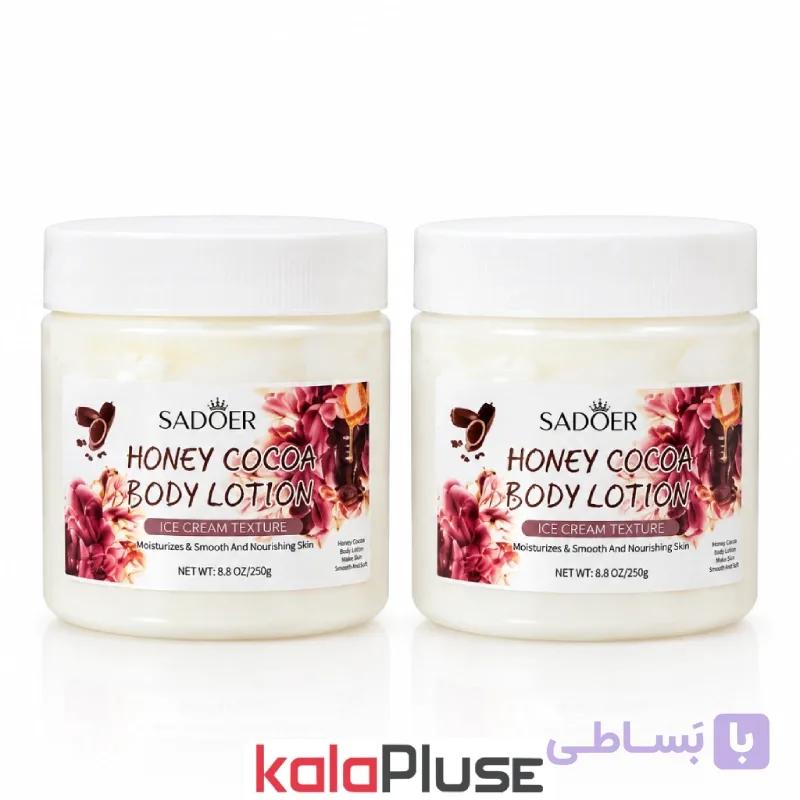 لوسیون بدن SADOER رایحه عسل کاکائو