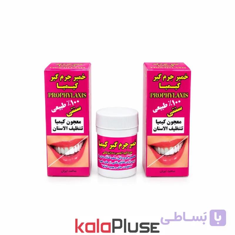 خمیر جرمگیر دندان کیمیا