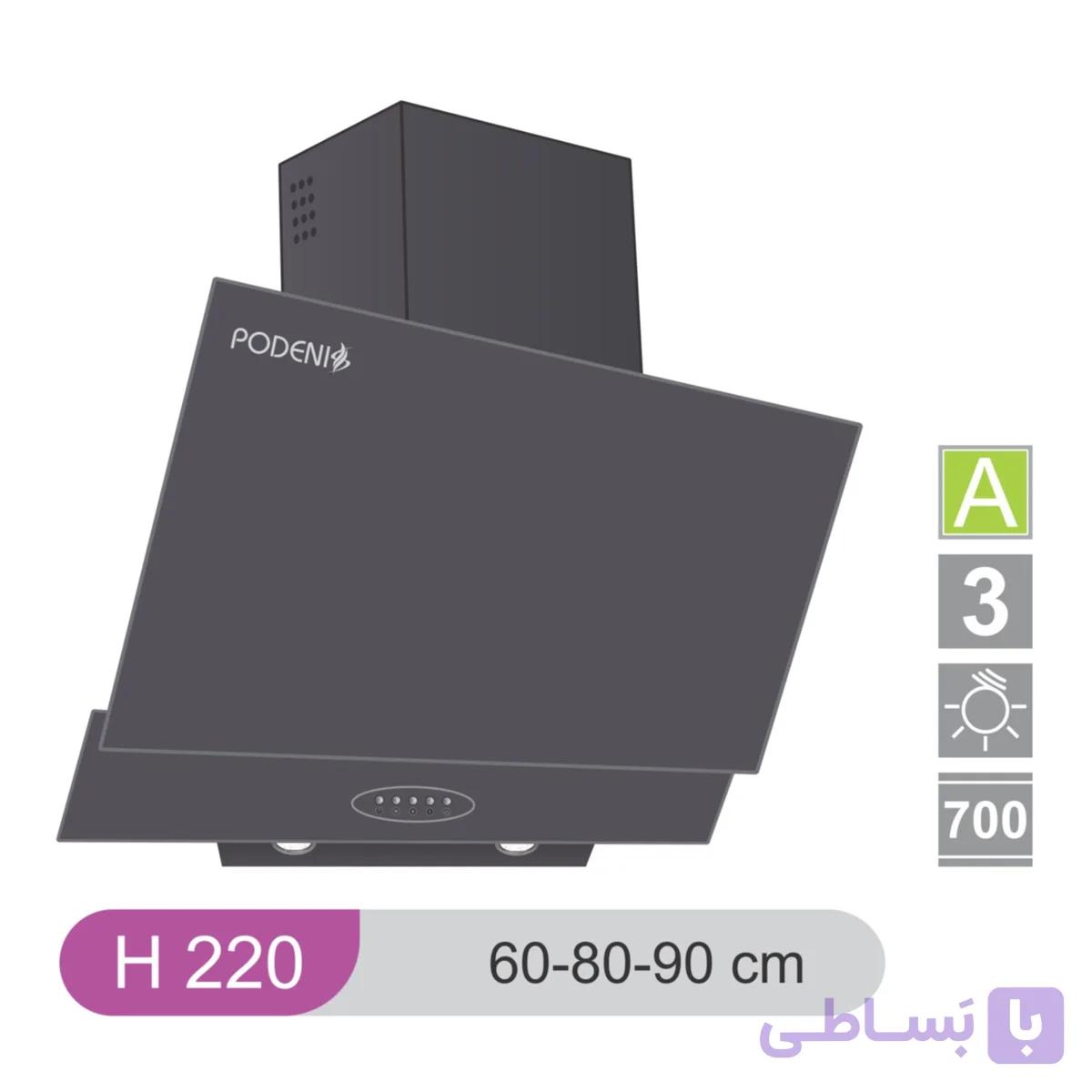 هود آشپزخانه پودنیس H220  سایز 60.80.90