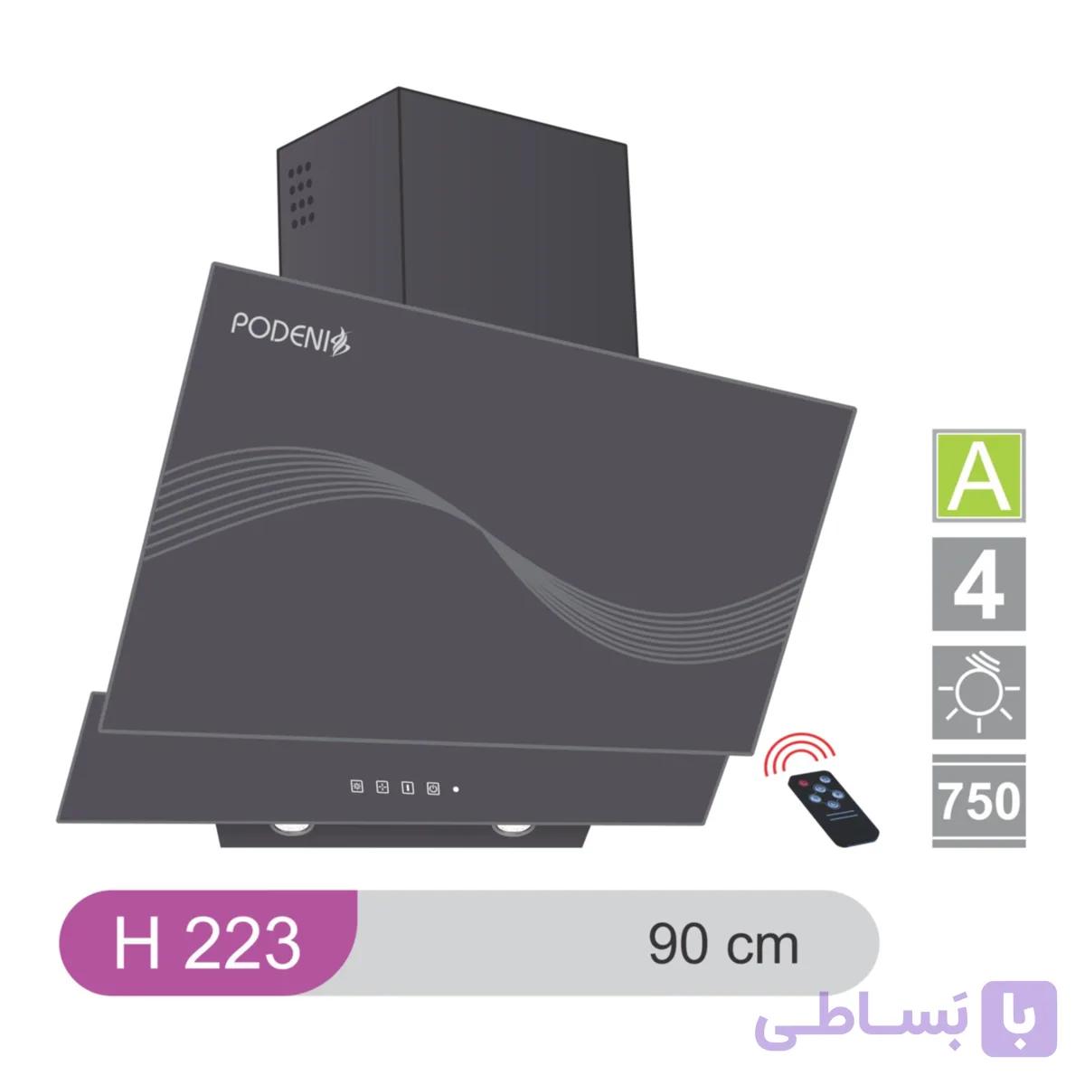 هود پودنیس مدل H223 سایز 60.80.90