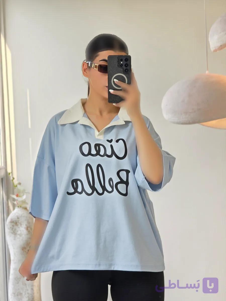 پولوشرت بلا — تصویر 1