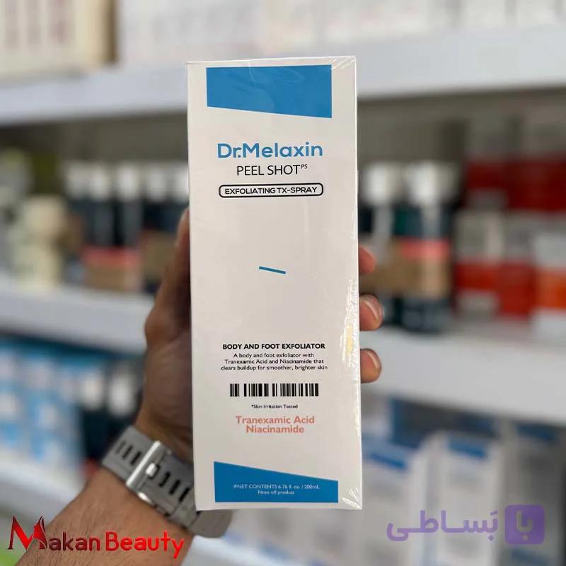 اسپری لایه‌بردار بدن و پا دکتر ملاکسین مدل Peel Shot حجم ۲۰۰ میل — تصویر 1