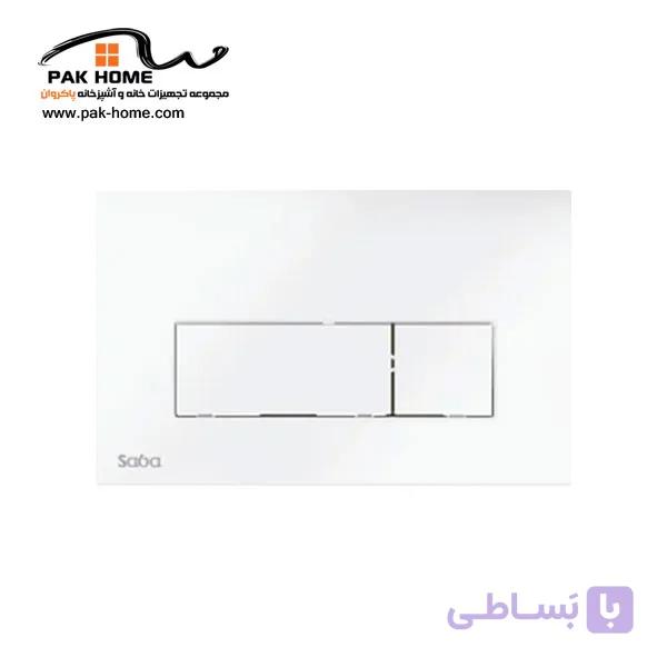کلید فلاش تانک توکار صبا مدل ماربل