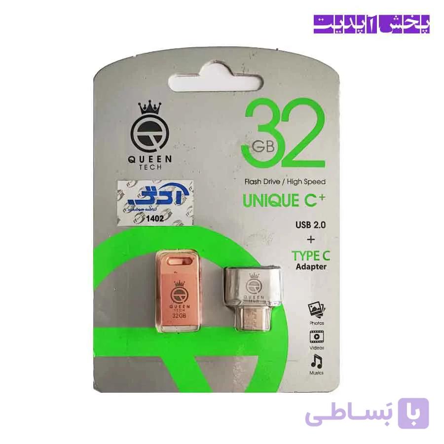 فلش مموری کوئین تک مدل +UNIQUE C ظرفیت 32 گیگابایت به همراه مبدل USB به تایپ سی رنگ رزگلد — تصویر 1