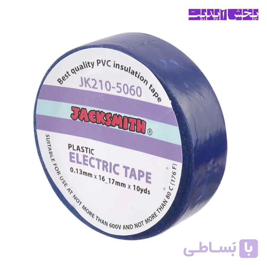 چسب برق جک اسمیت JK210-5060 آبی