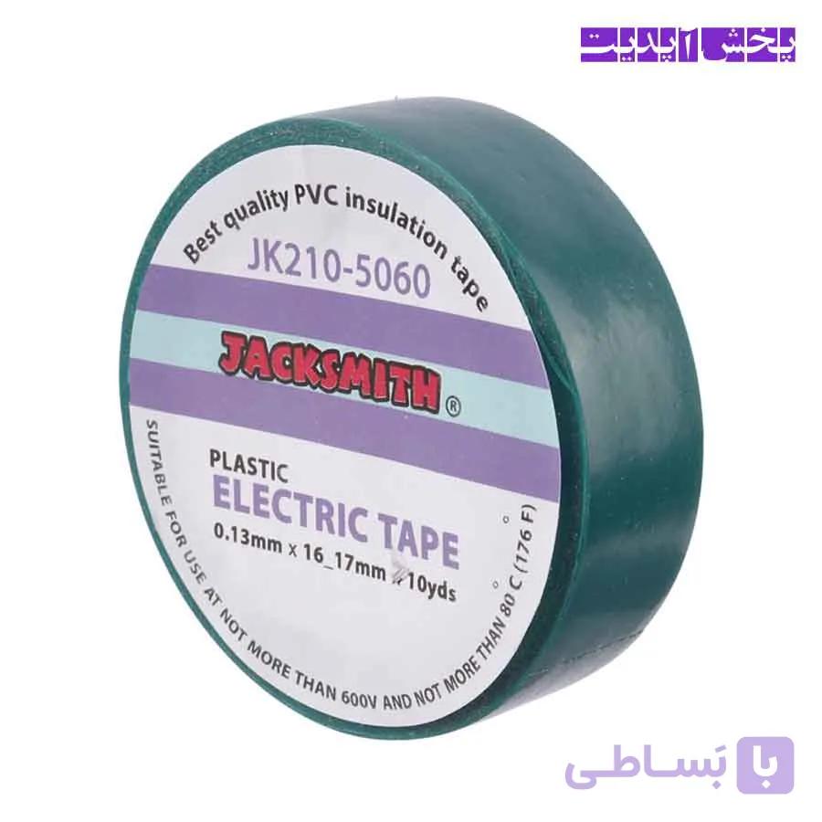 چسب برق جک اسمیت JK210-5060 رنگ سبز