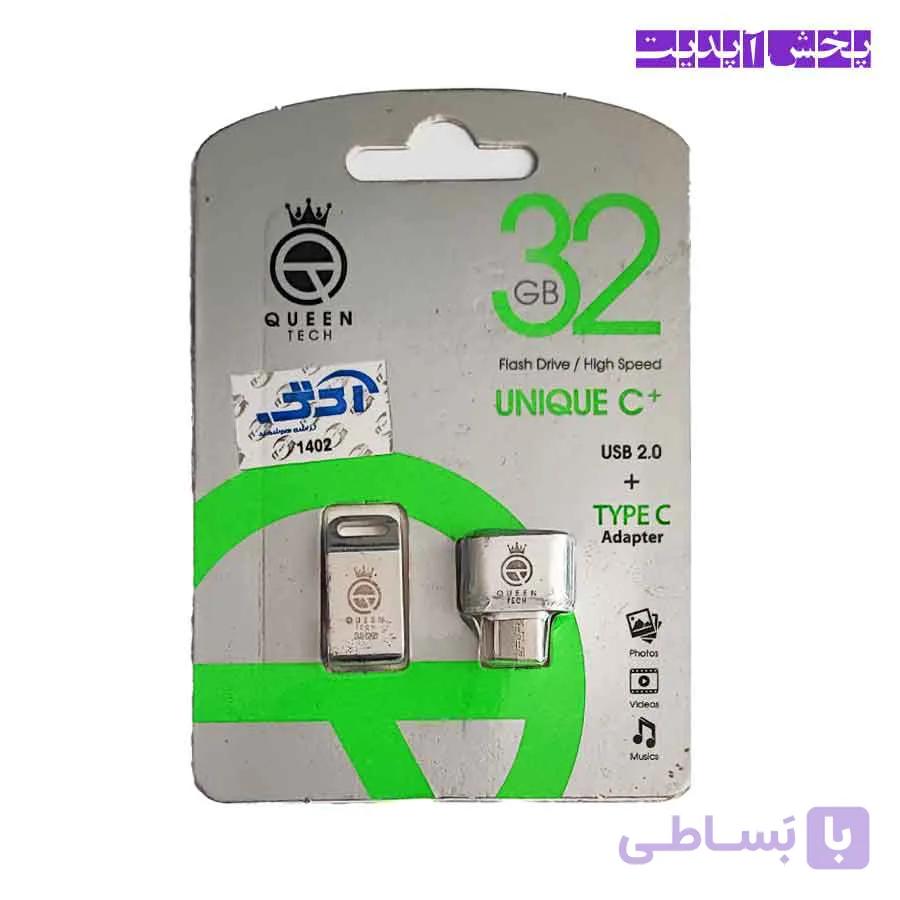 فلش مموری کوئین تک مدل +UNIQUE C ظرفیت 32 گیگابایت به همراه مبدل USB به تایپ سی رنگ طلایی — تصویر 1