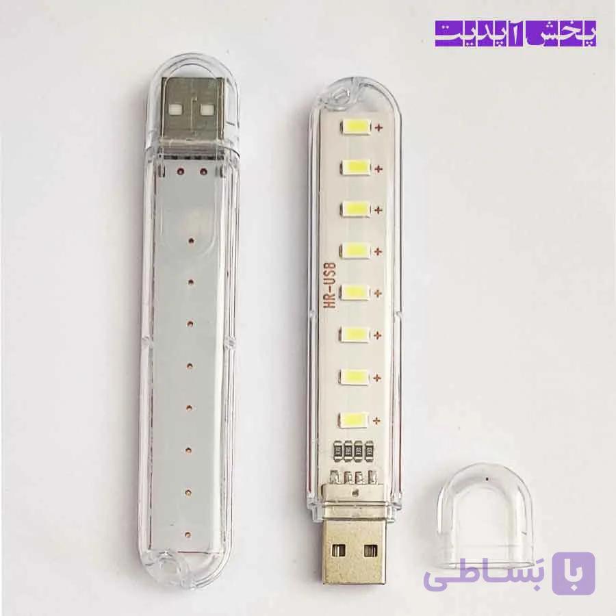چراغ اضطراری USB