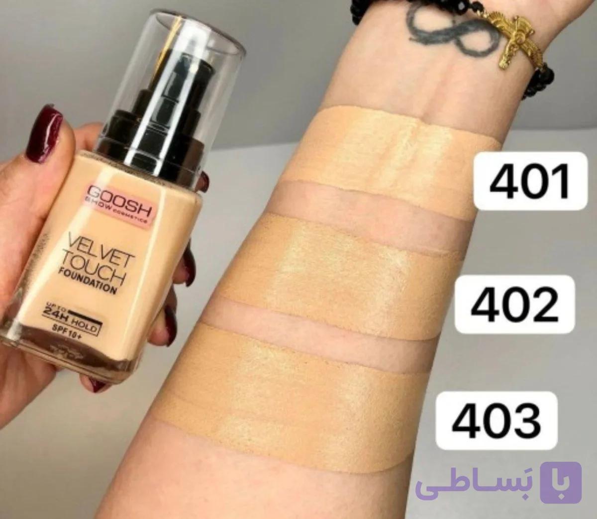 کرمپودر فول کاور گاش