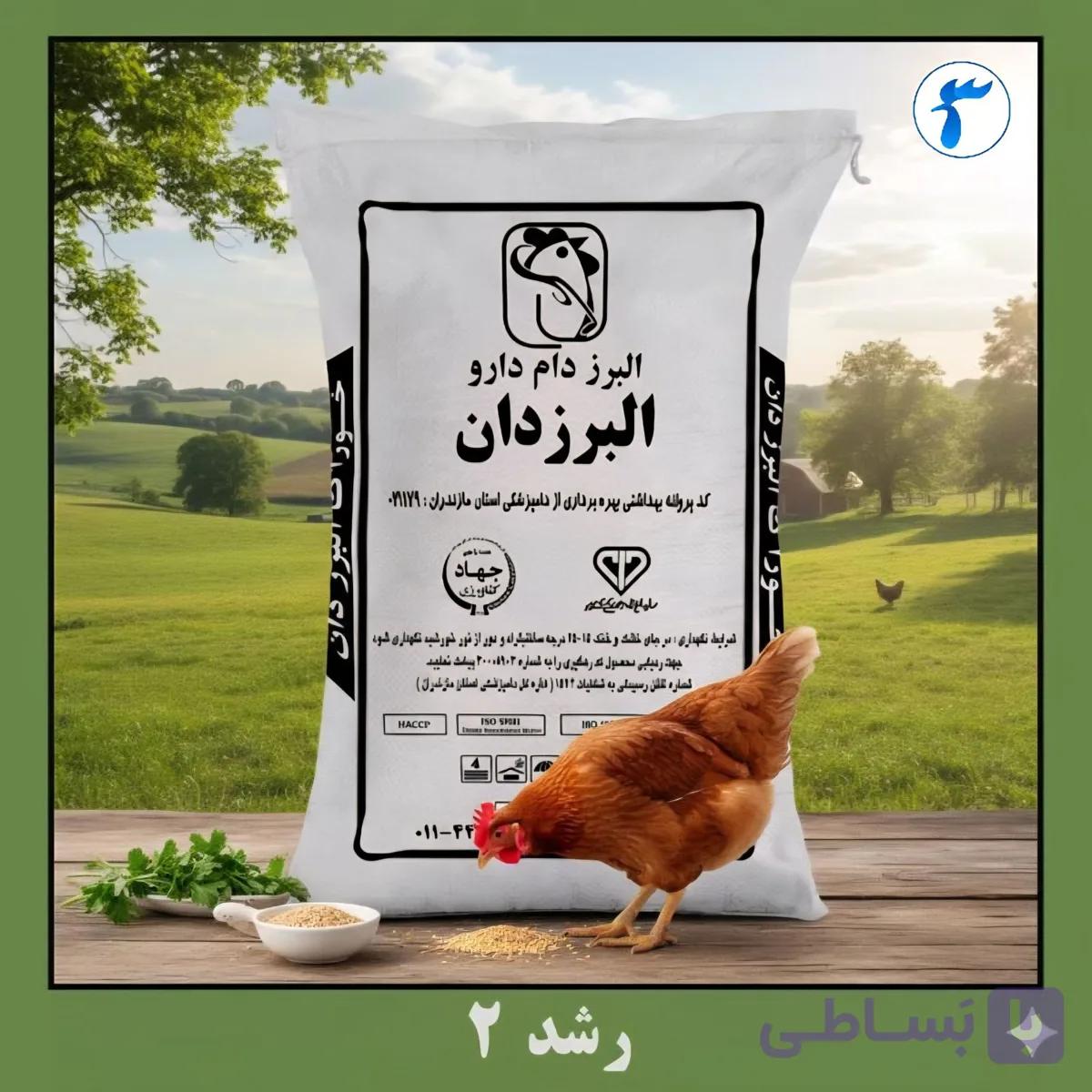 دان رشد 2 (10 کیلوگرمی)