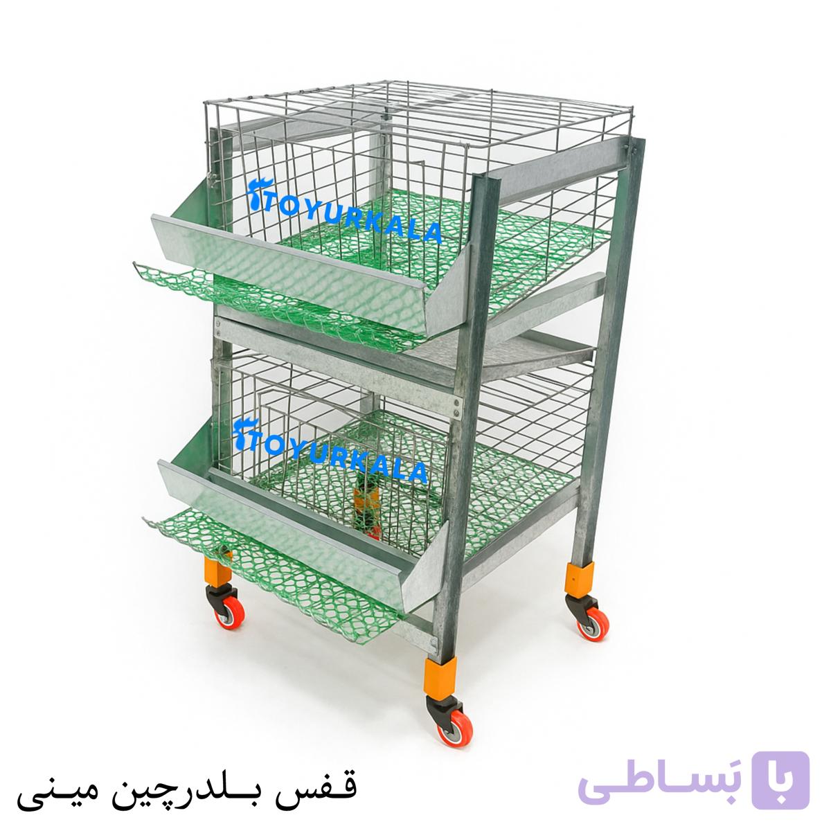 قفس بلدرچین تخمگذار 2 طبقه مینی