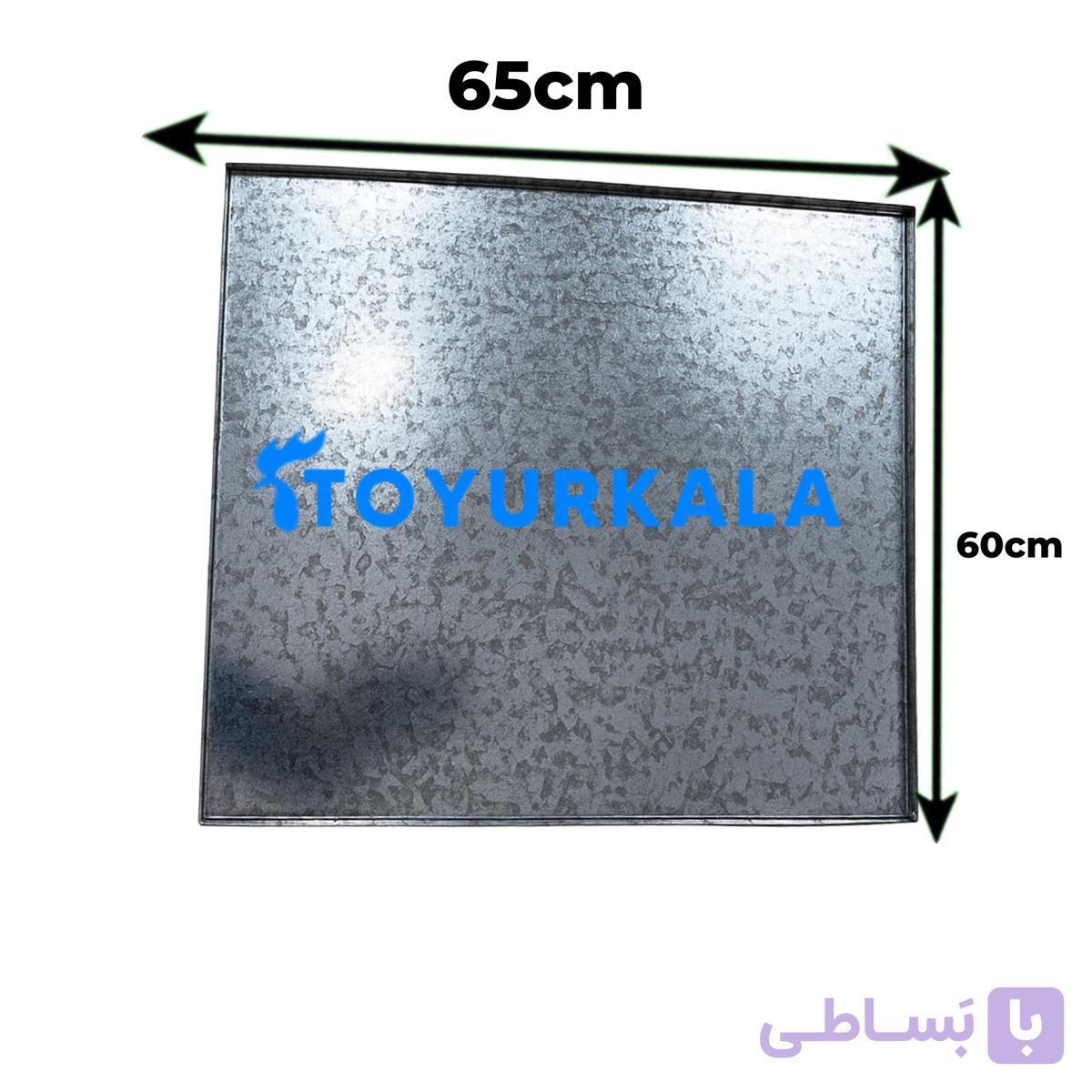 سینی کودکش طول 65 سانت