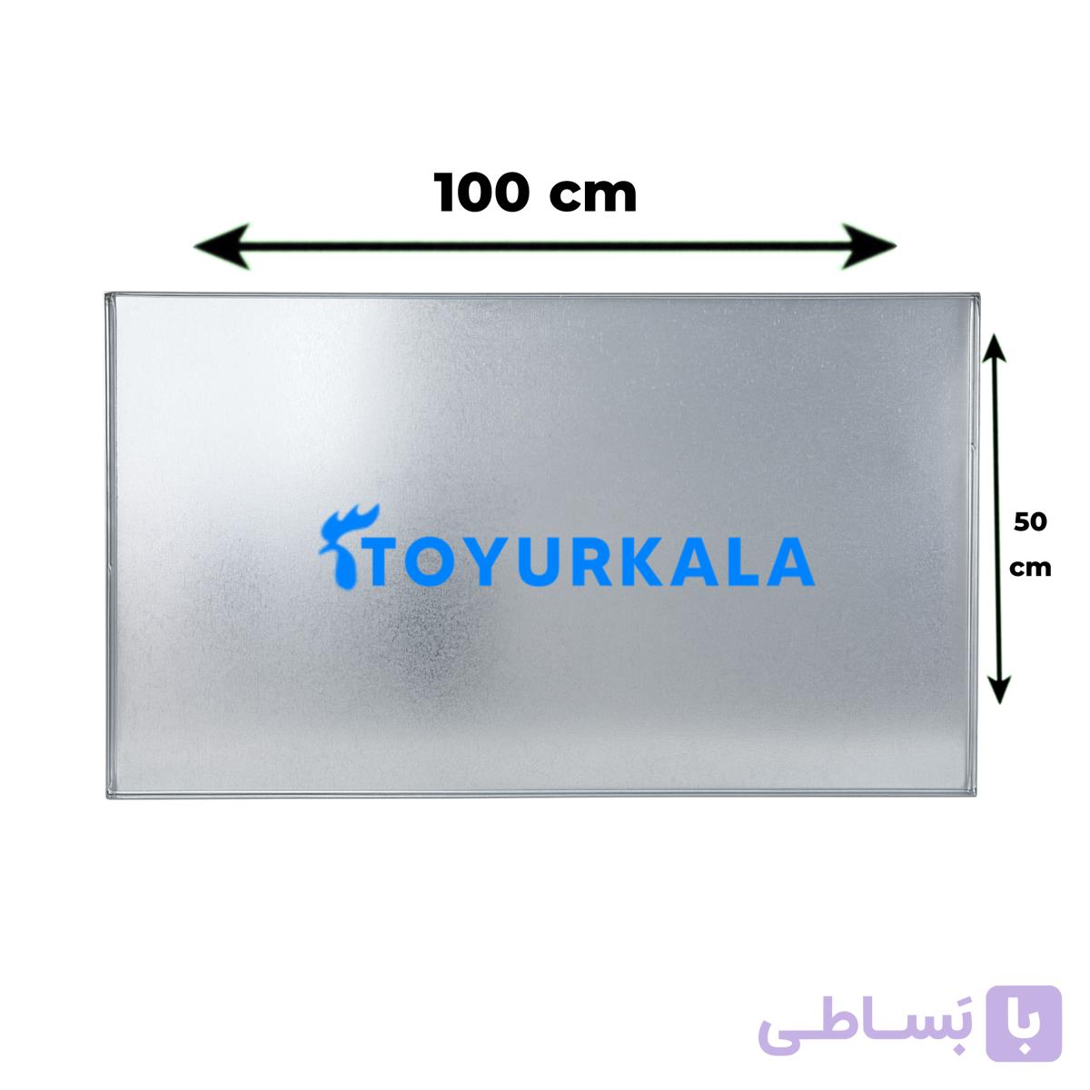 سینی کودکش طول 100 سانت