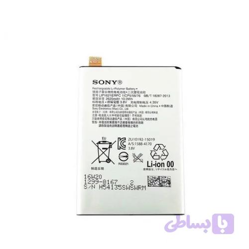 باتری اصلی سونی Xperia X