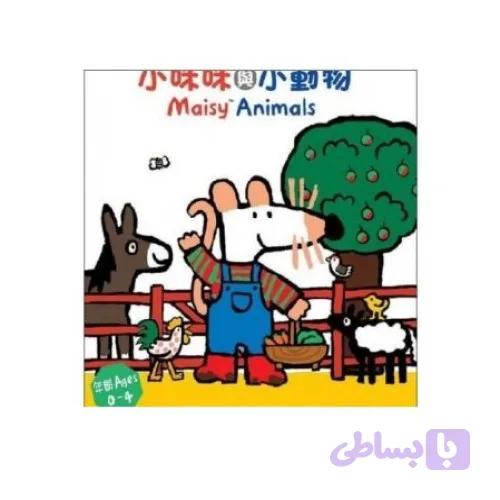 دی وی دی کودک maisy شیمو شیمو کد
